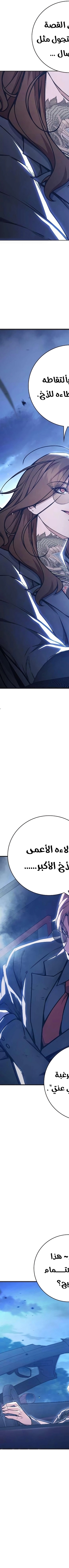 Read Juvenile Prison AR Manga Online