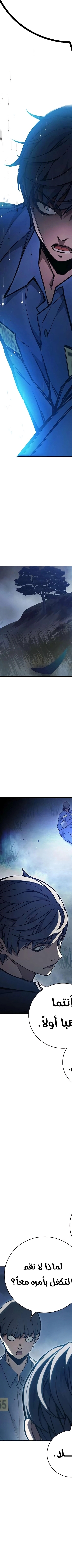 Read Juvenile Prison AR Manga Online