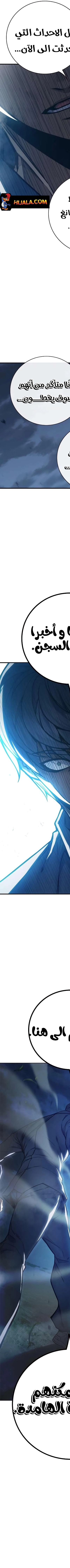 Read Juvenile Prison AR Manga Online