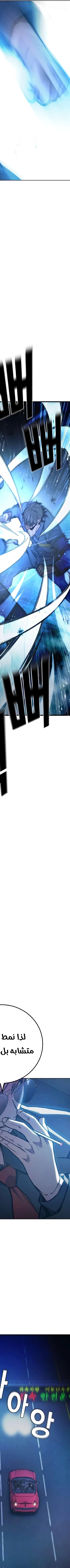 Read Juvenile Prison AR Manga Online