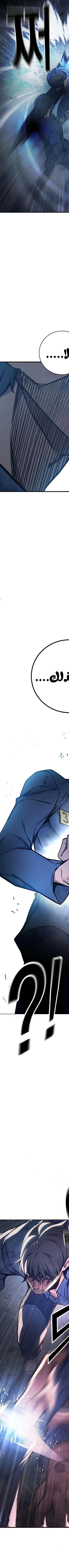 Read Juvenile Prison AR Manga Online