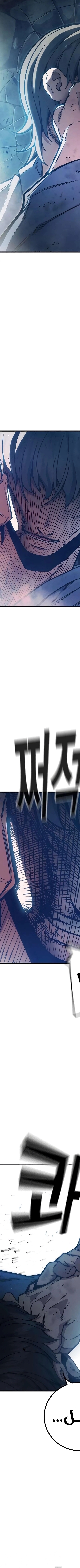 Read Juvenile Prison AR Manga Online