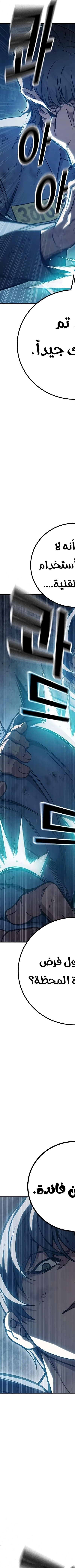 Read Juvenile Prison AR Manga Online
