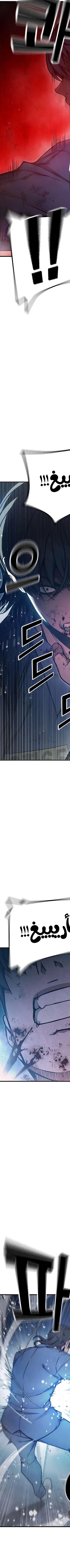 Read Juvenile Prison AR Manga Online