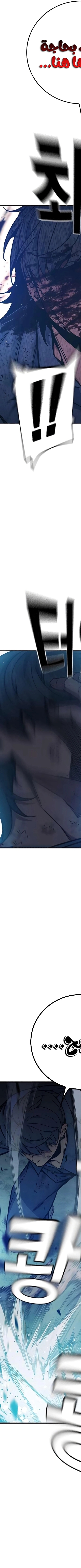 Read Juvenile Prison AR Manga Online