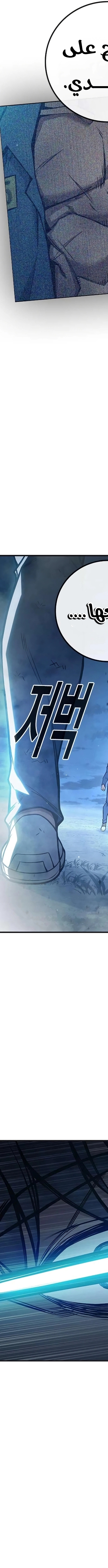 Read Juvenile Prison AR Manga Online