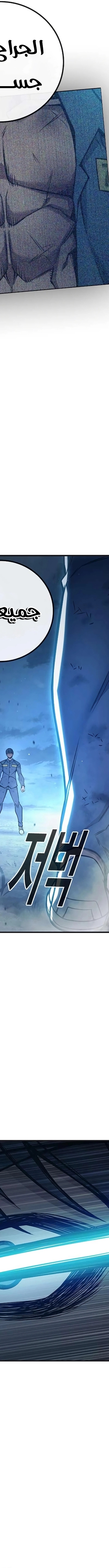 Read Juvenile Prison AR Manga Online