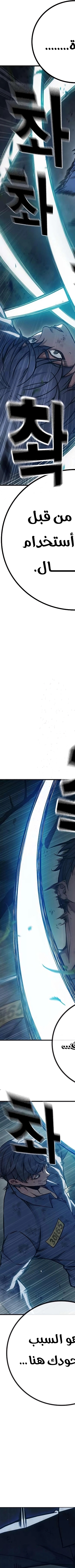 Read Juvenile Prison AR Manga Online