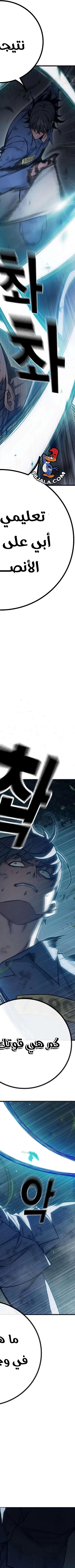 Read Juvenile Prison AR Manga Online
