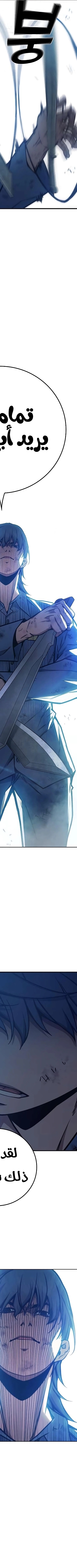 Read Juvenile Prison AR Manga Online