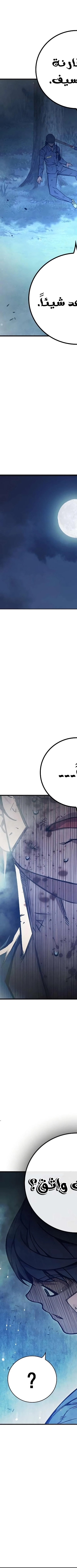 Read Juvenile Prison AR Manga Online
