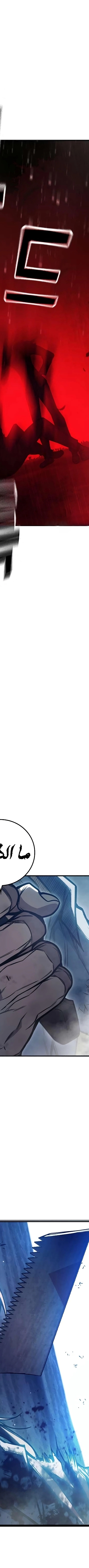 Read Juvenile Prison AR Manga Online