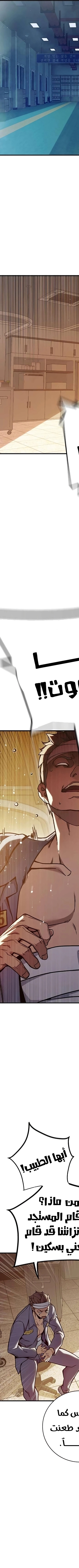 Read Juvenile Prison AR Manga Online
