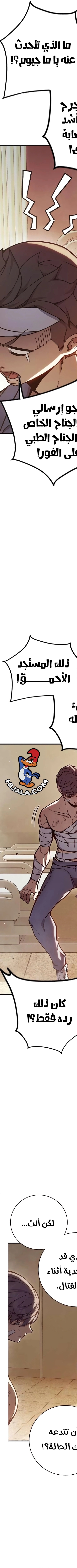 Read Juvenile Prison AR Manga Online