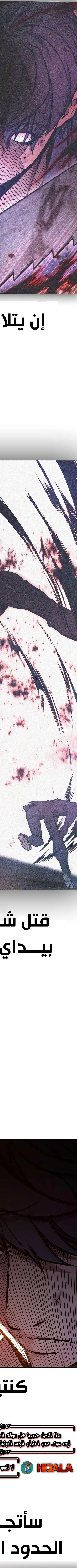 Read Juvenile Prison AR Manga Online
