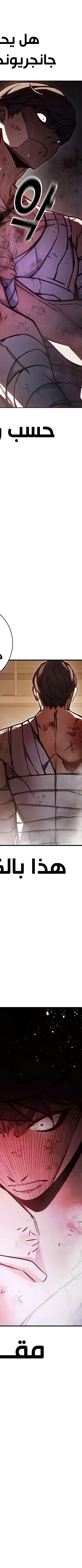 Read Juvenile Prison AR Manga Online