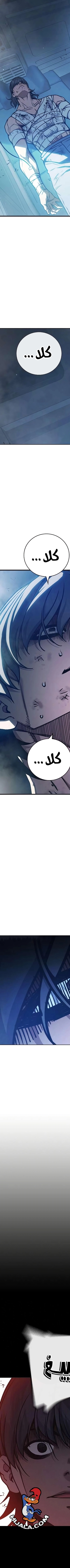Read Juvenile Prison AR Manga Online