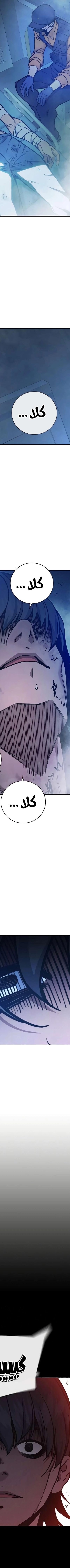 Read Juvenile Prison AR Manga Online