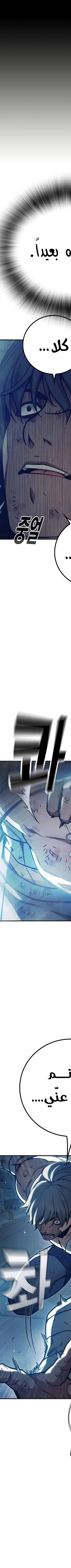 Read Juvenile Prison AR Manga Online