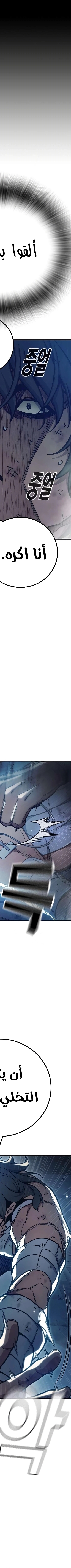 Read Juvenile Prison AR Manga Online