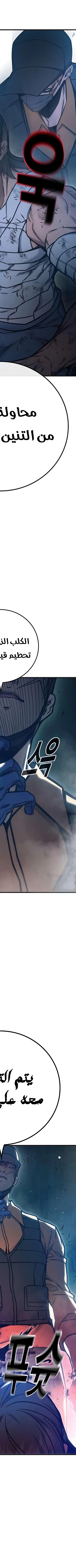 Read Juvenile Prison AR Manga Online
