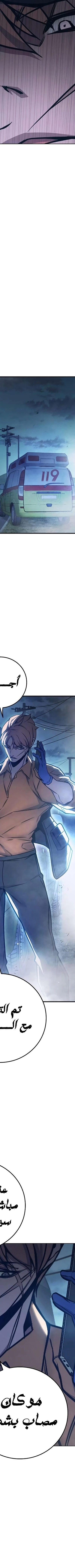 Read Juvenile Prison AR Manga Online