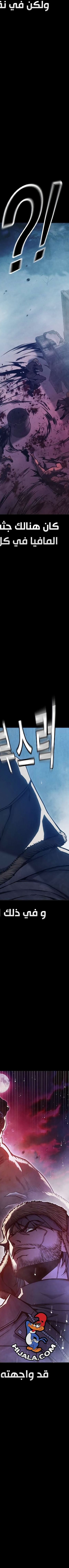 Read Juvenile Prison AR Manga Online