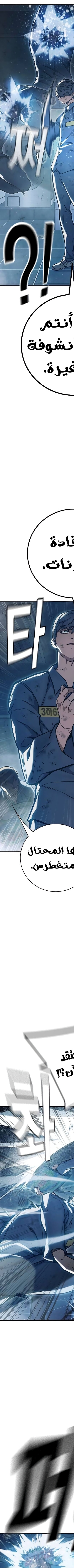 Read Juvenile Prison AR Manga Online