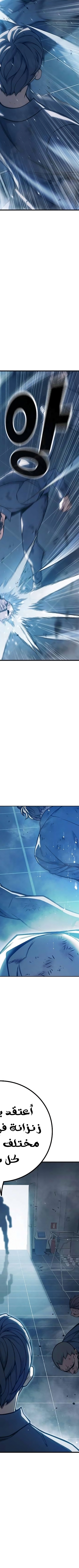 Read Juvenile Prison AR Manga Online