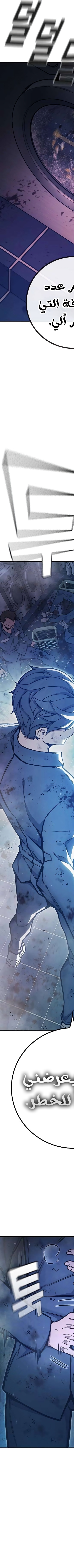 Read Juvenile Prison AR Manga Online