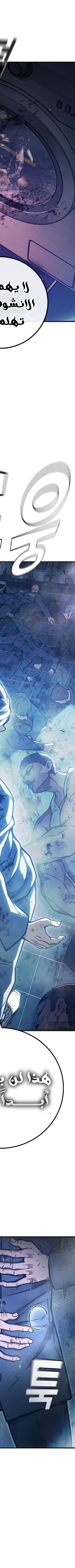 Read Juvenile Prison AR Manga Online