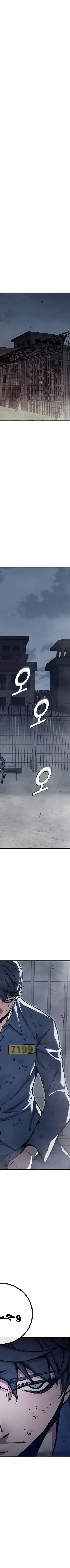 Read Juvenile Prison AR Manga Online