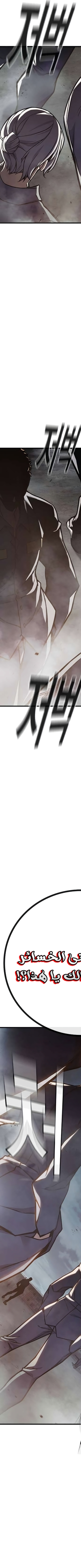 Read Juvenile Prison AR Manga Online