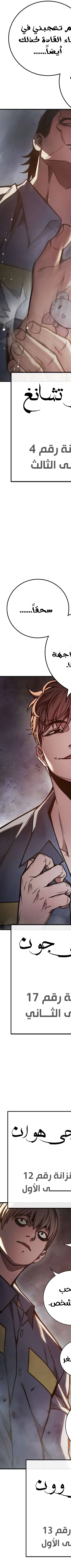Read Juvenile Prison AR Manga Online