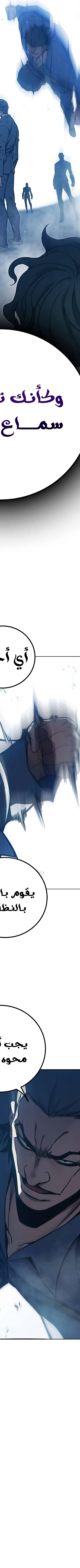 Read Juvenile Prison AR Manga Online
