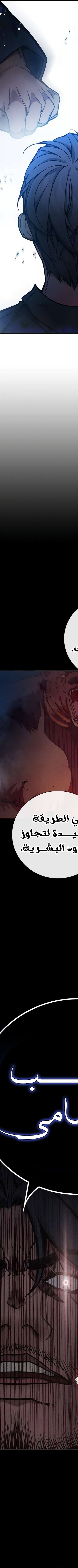 Read Juvenile Prison AR Manga Online