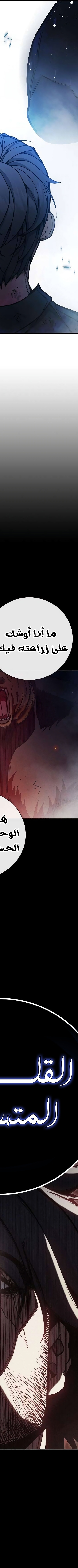 Read Juvenile Prison AR Manga Online