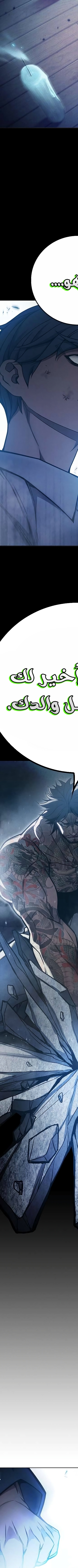 Read Juvenile Prison AR Manga Online