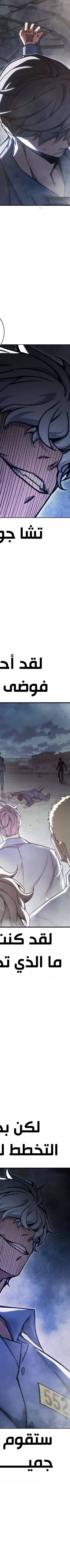 Read Juvenile Prison AR Manga Online