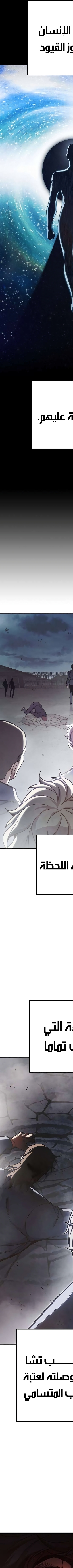 Read Juvenile Prison AR Manga Online