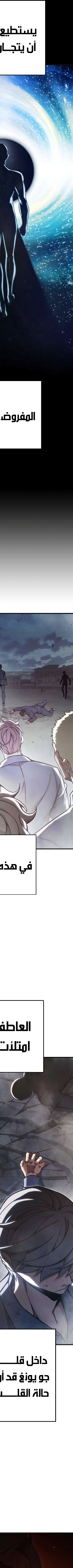 Read Juvenile Prison AR Manga Online