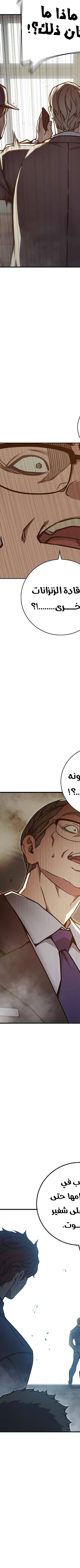 Read Juvenile Prison AR Manga Online