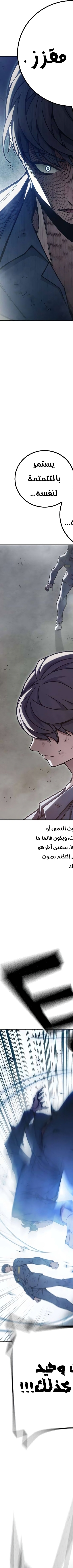 Read Juvenile Prison AR Manga Online