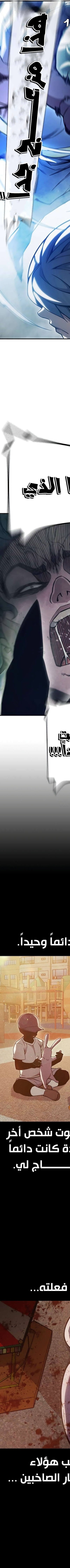 Read Juvenile Prison AR Manga Online