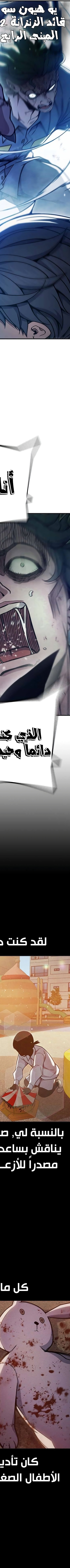 Read Juvenile Prison AR Manga Online