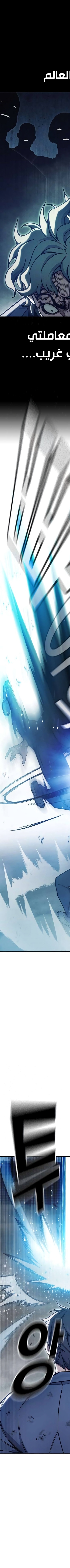 Read Juvenile Prison AR Manga Online