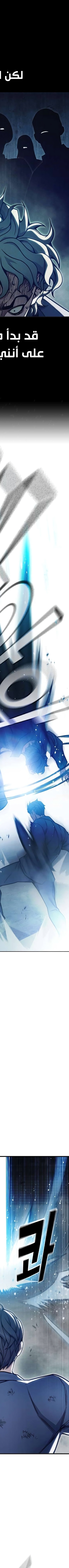Read Juvenile Prison AR Manga Online