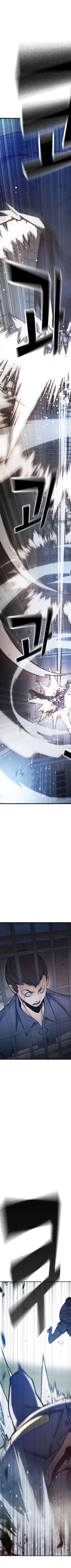 Read Juvenile Prison AR Manga Online
