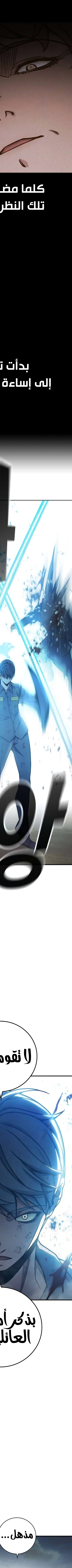 Read Juvenile Prison AR Manga Online