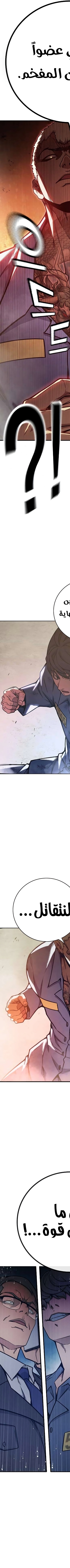 Read Juvenile Prison AR Manga Online